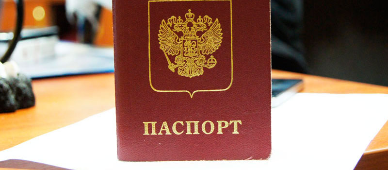 регистрация в Нижнем Новгороде