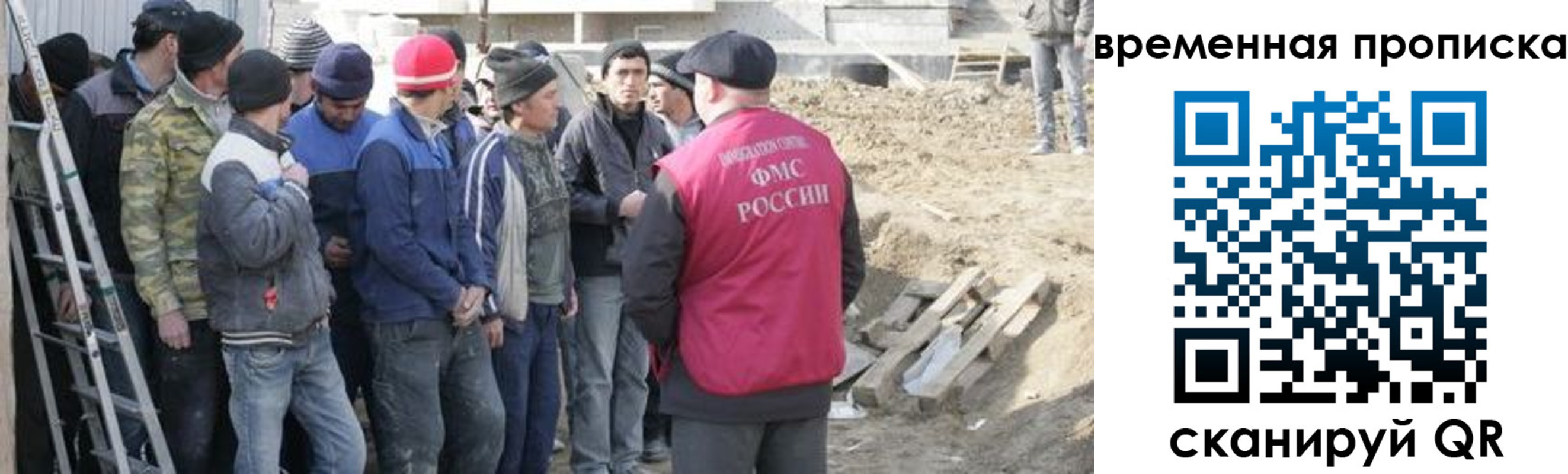 прописка штамп в Нижнем Новгороде