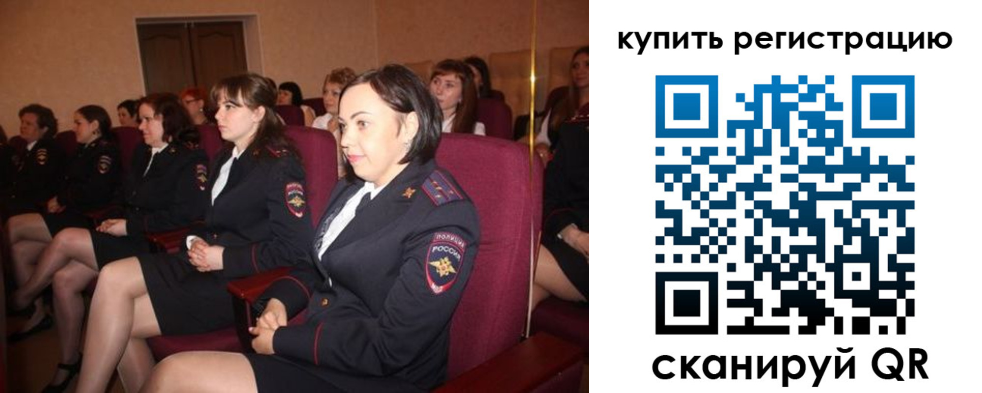 временная регистрация в квартире в Нижнем Новгороде