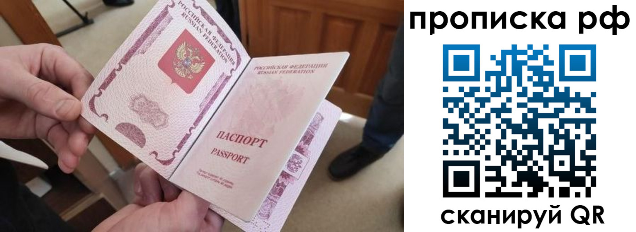 прописка в квартире в Нижнем Новгороде
