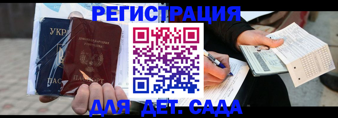 прописка для работы в Нижнем Новгороде