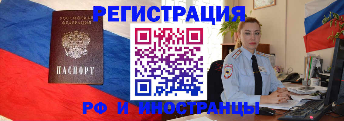 прописка для школы в Нижнем Новгороде